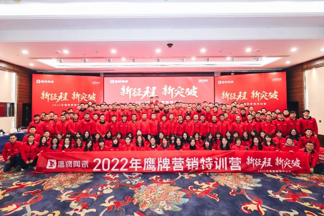 新征程 新突破｜2022年觊发k8旗舰厅营销特训营圆满结束！(图39)
