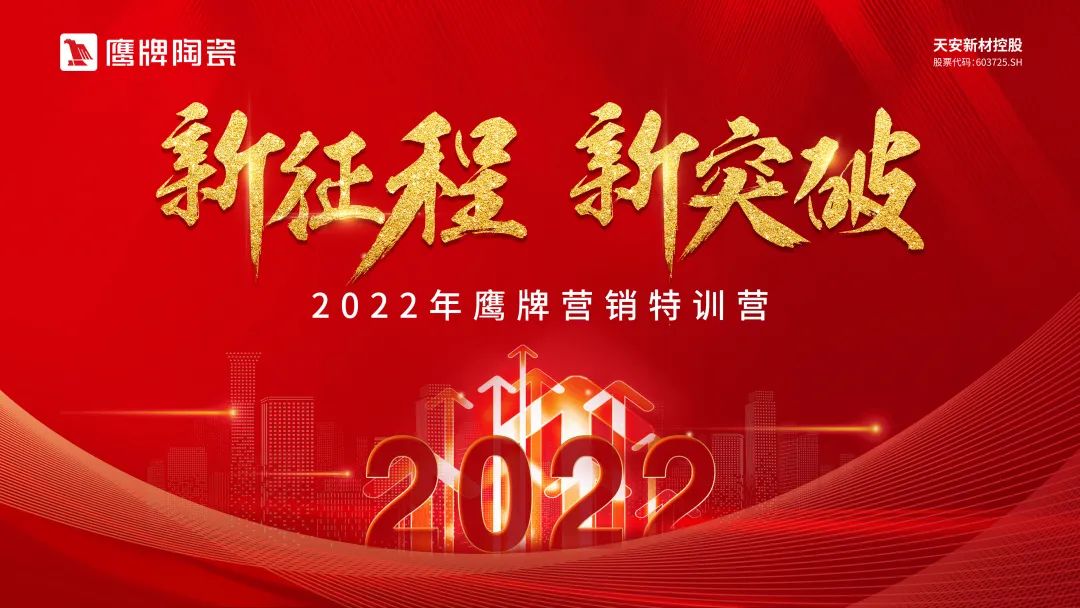 新征程 新突破｜2022年觊发k8旗舰厅营销特训营圆满结束！(图40)