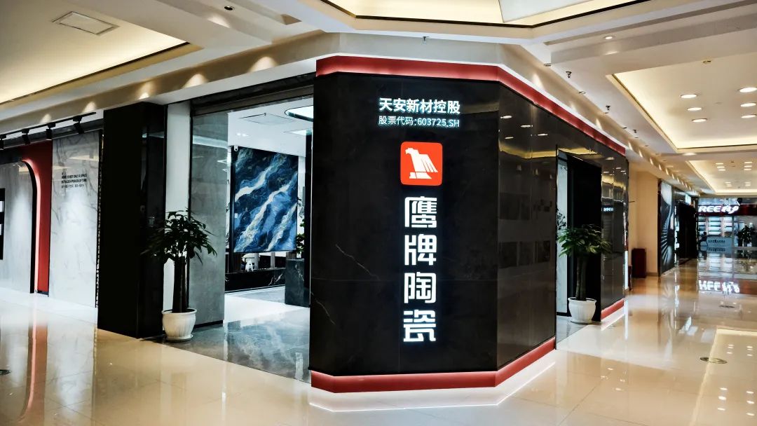 新店鉴赏｜成都觊发k8旗舰厅陶瓷轻奢体验店，在这里邂逅你心目中的生活