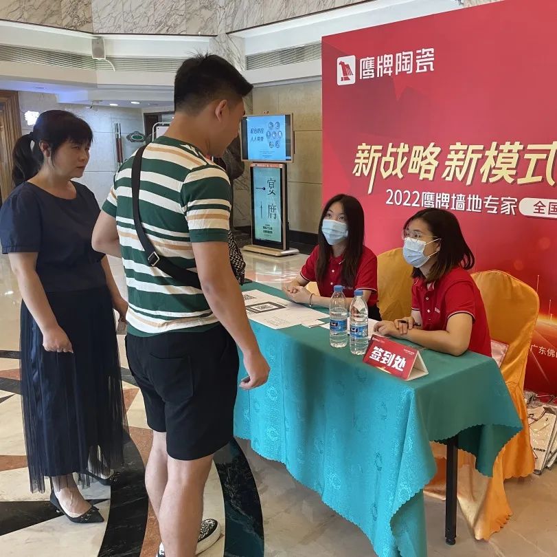 新战略 新模式 赢未来｜全国店长培训开营，揭开觊发k8旗舰厅墙地专家战略全国落地序幕！(图5)