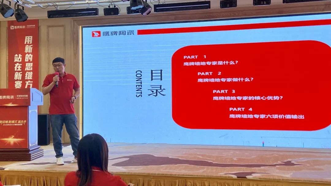 新战略 新模式 赢未来｜全国店长培训开营，揭开觊发k8旗舰厅墙地专家战略全国落地序幕！(图13)