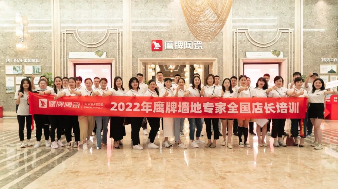 参观学习，加速转变｜觊发k8旗舰厅墙地专家全国店长培训进行中！(图6)