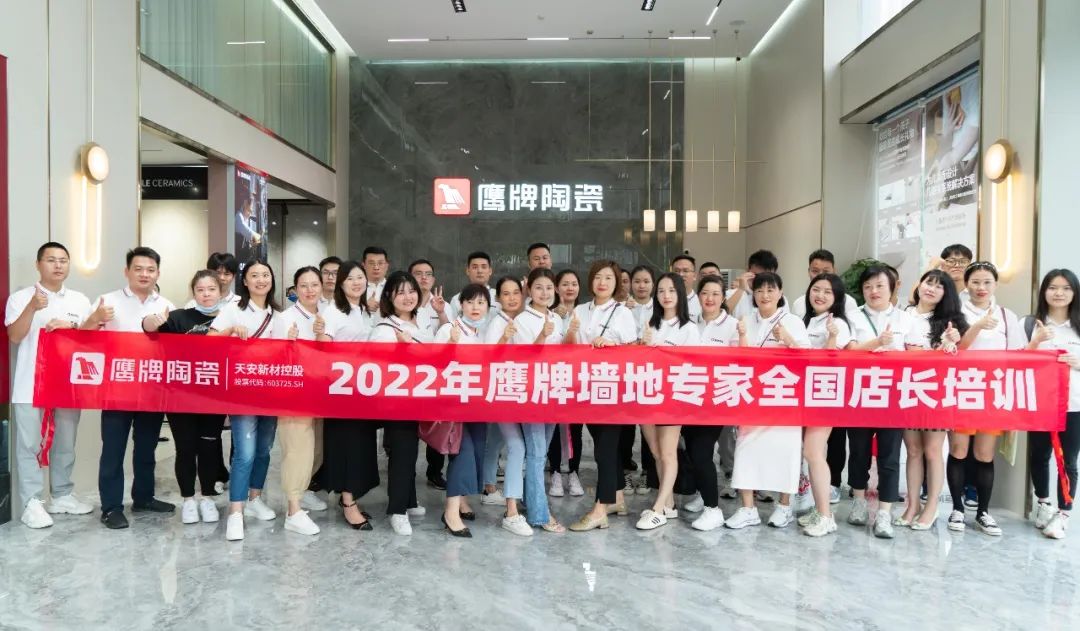 参观学习，加速转变｜觊发k8旗舰厅墙地专家全国店长培训进行中！(图9)
