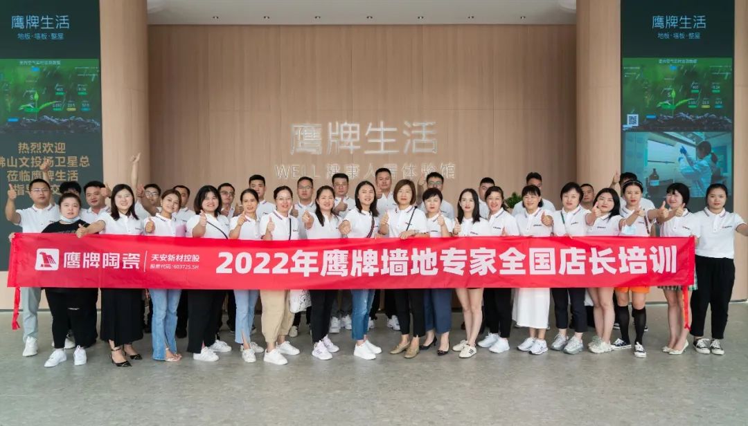 参观学习，加速转变｜觊发k8旗舰厅墙地专家全国店长培训进行中！(图12)