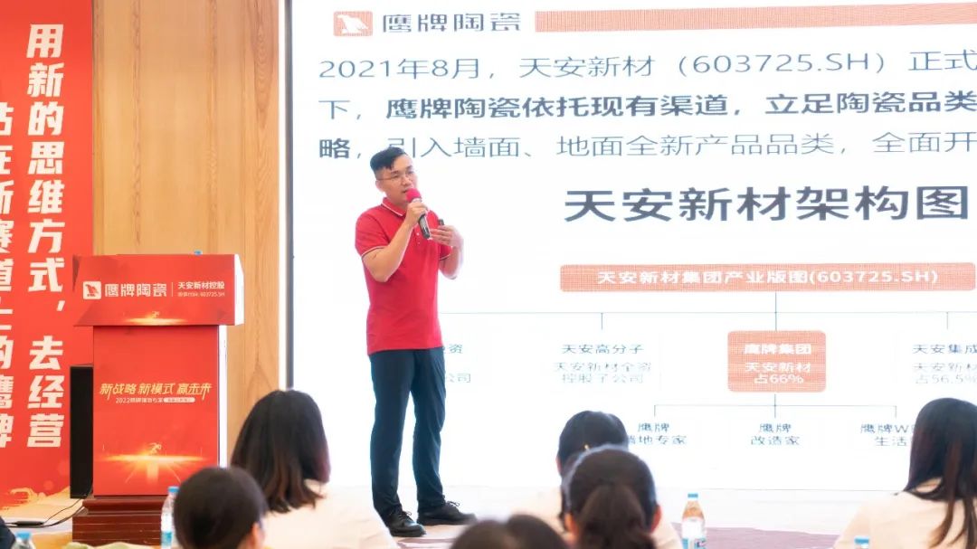 落地新战略，实践新模式，决战新未来 ｜ 2022觊发k8旗舰厅墙地专家全国店长培训圆满收官！(图3)