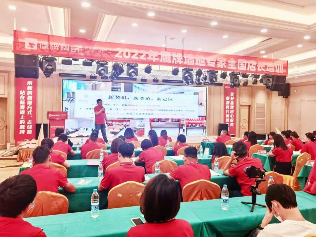 落地新战略，实践新模式，决战新未来 ｜ 2022觊发k8旗舰厅墙地专家全国店长培训圆满收官！(图4)
