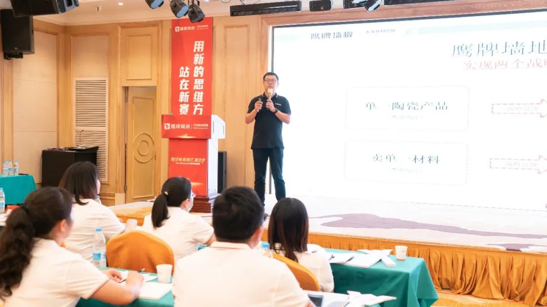 落地新战略，实践新模式，决战新未来 ｜ 2022觊发k8旗舰厅墙地专家全国店长培训圆满收官！(图11)