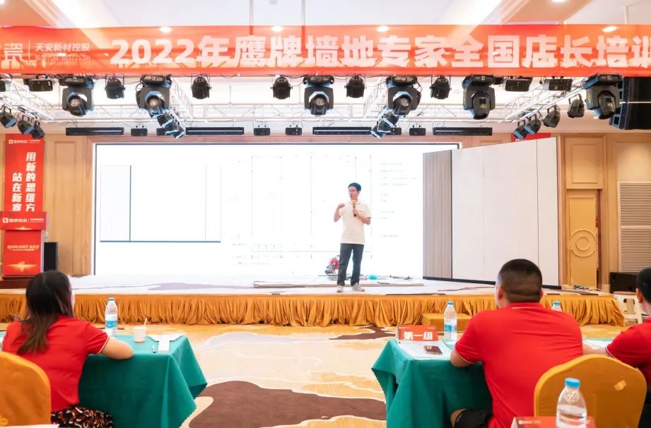 落地新战略，实践新模式，决战新未来 ｜ 2022觊发k8旗舰厅墙地专家全国店长培训圆满收官！(图16)