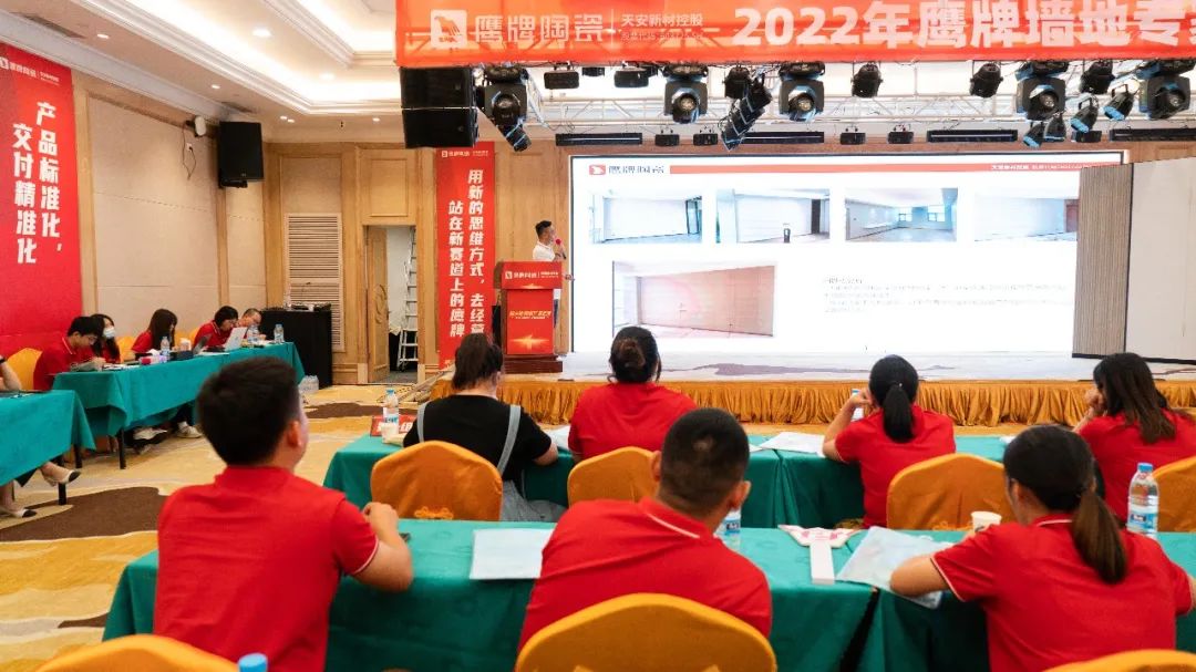 落地新战略，实践新模式，决战新未来 ｜ 2022觊发k8旗舰厅墙地专家全国店长培训圆满收官！(图19)