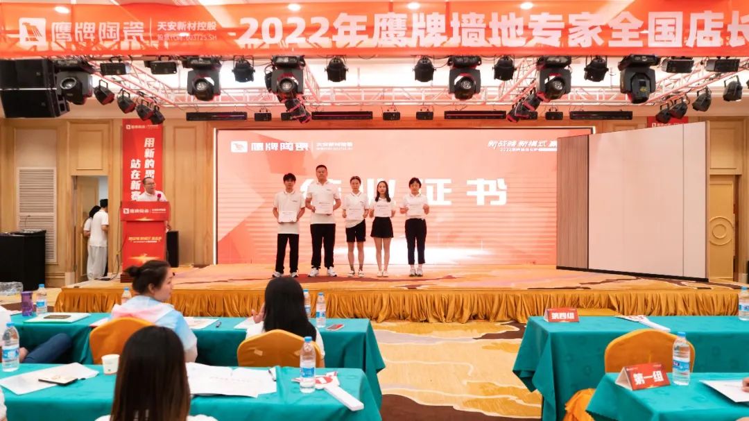 落地新战略，实践新模式，决战新未来 ｜ 2022觊发k8旗舰厅墙地专家全国店长培训圆满收官！(图24)