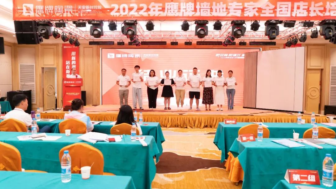 落地新战略，实践新模式，决战新未来 ｜ 2022觊发k8旗舰厅墙地专家全国店长培训圆满收官！(图23)