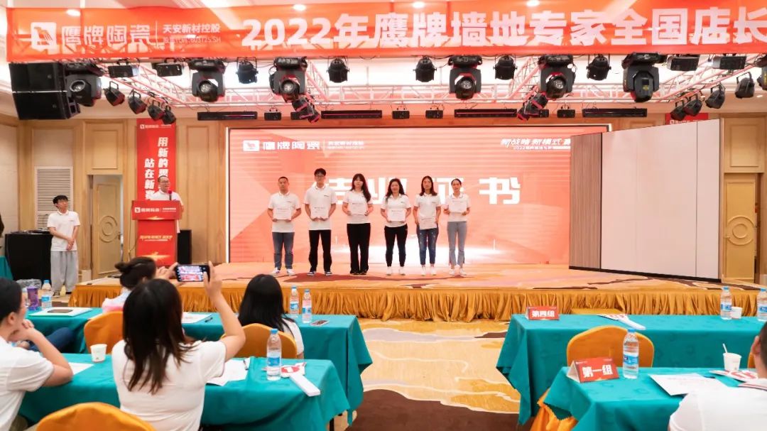 落地新战略，实践新模式，决战新未来 ｜ 2022觊发k8旗舰厅墙地专家全国店长培训圆满收官！(图25)