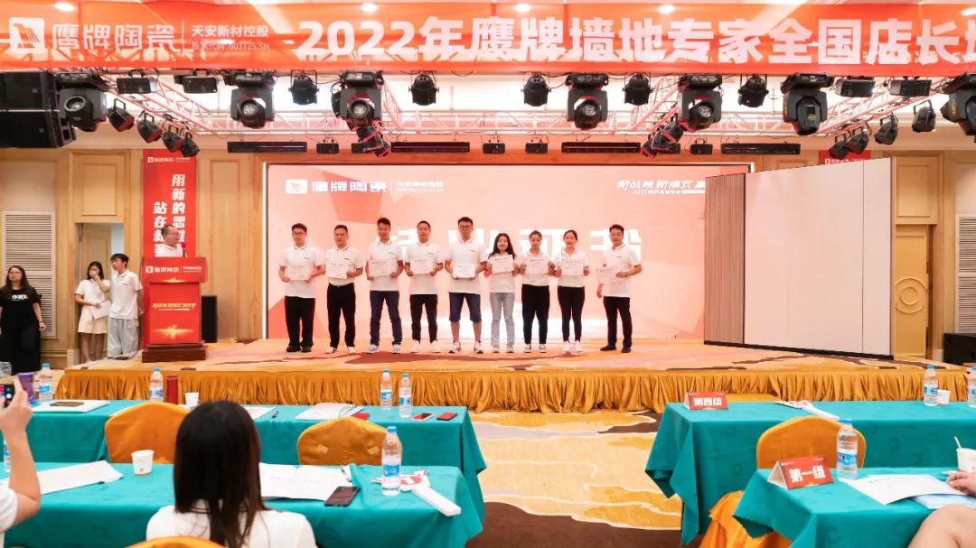 落地新战略，实践新模式，决战新未来 ｜ 2022觊发k8旗舰厅墙地专家全国店长培训圆满收官！(图26)