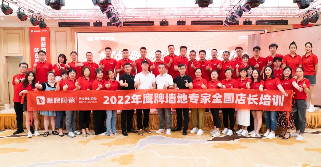 落地新战略，实践新模式，决战新未来 ｜ 2022觊发k8旗舰厅墙地专家全国店长培训圆满收官！(图32)