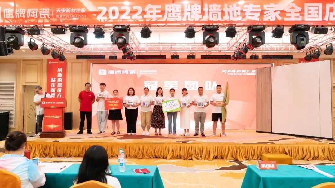 落地新战略，实践新模式，决战新未来 ｜ 2022觊发k8旗舰厅墙地专家全国店长培训圆满收官！(图30)