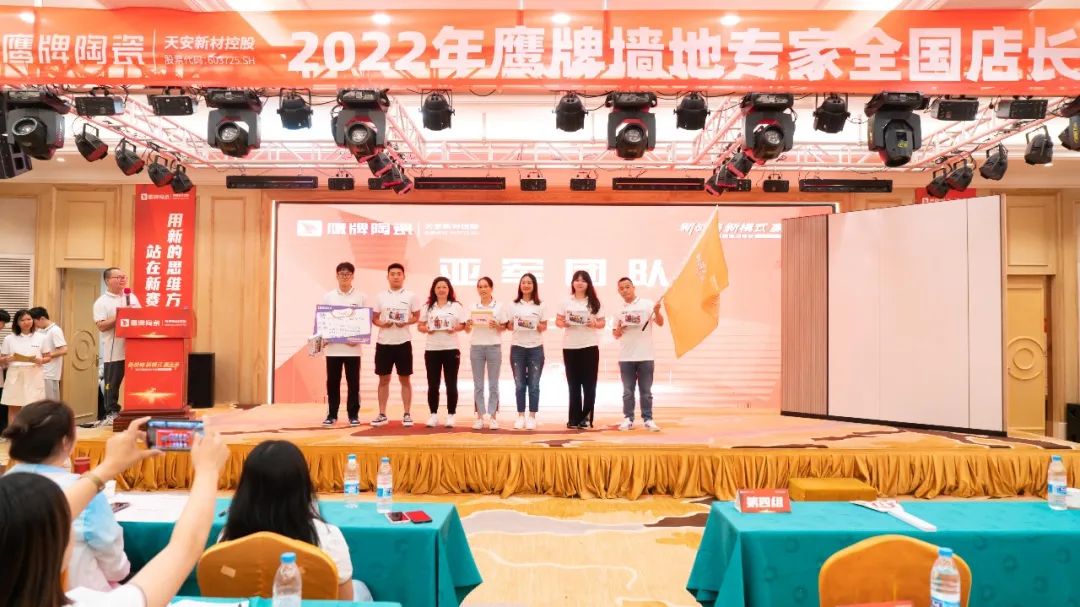 落地新战略，实践新模式，决战新未来 ｜ 2022觊发k8旗舰厅墙地专家全国店长培训圆满收官！(图31)