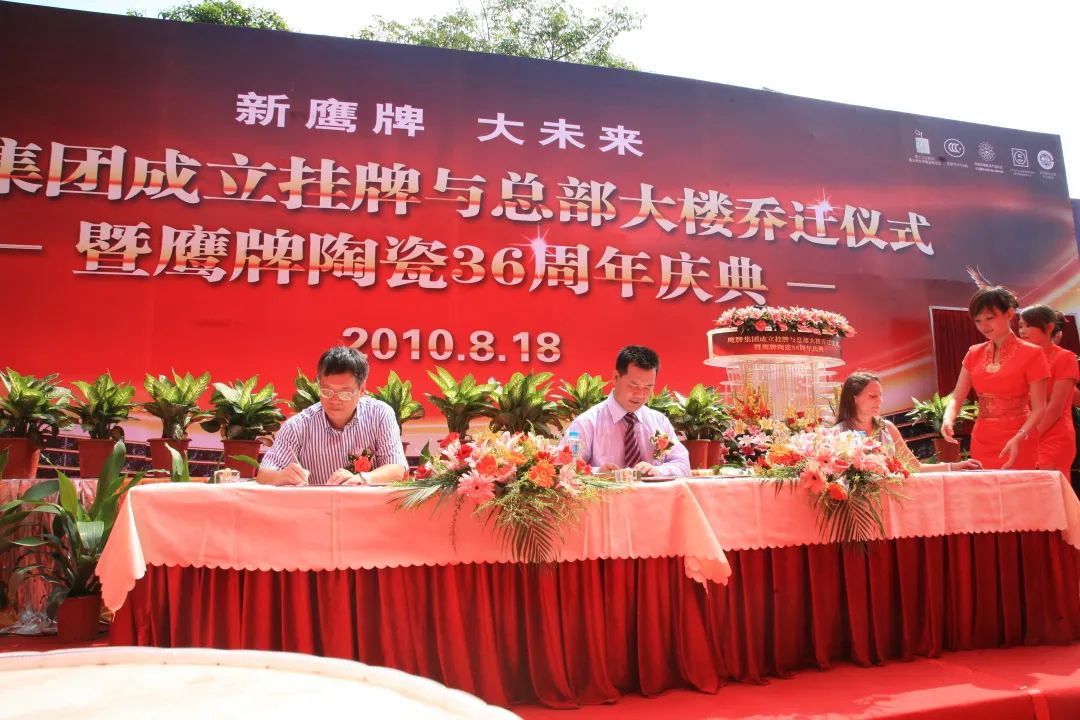 新觊发k8旗舰厅，创未来｜觊发k8旗舰厅陶瓷48周年生日快乐!(图8)