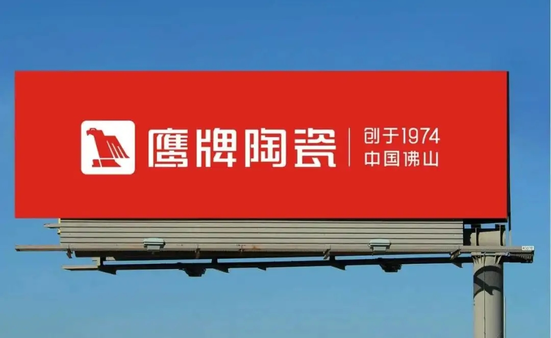 多品类布局、客单值翻倍！48年元老级品牌在大家居赛道找到增量(图2)