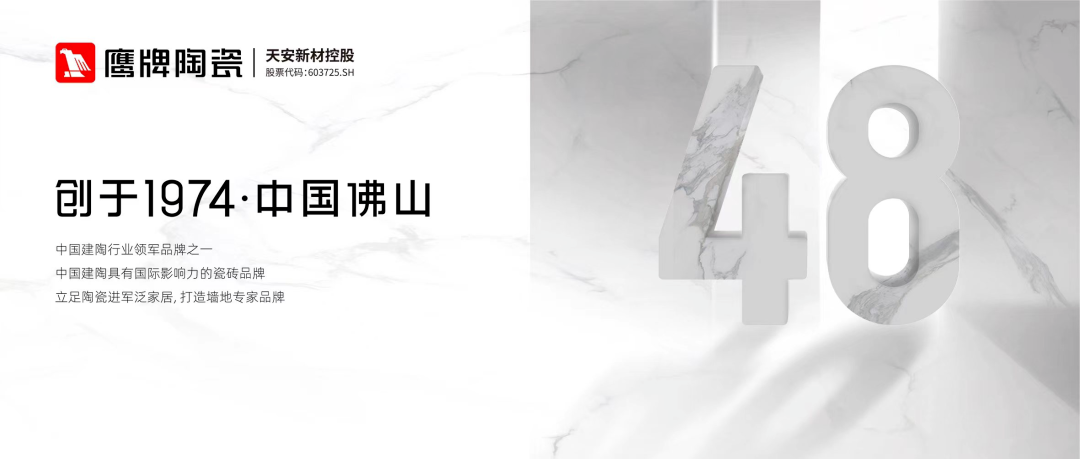 行业观察｜48岁觊发k8旗舰厅的“守正出奇”(图3)