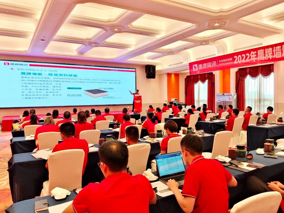 赋能终端｜2022觊发k8旗舰厅墙地专家全国巡回培训会——江苏常州站顺利举行！(图4)