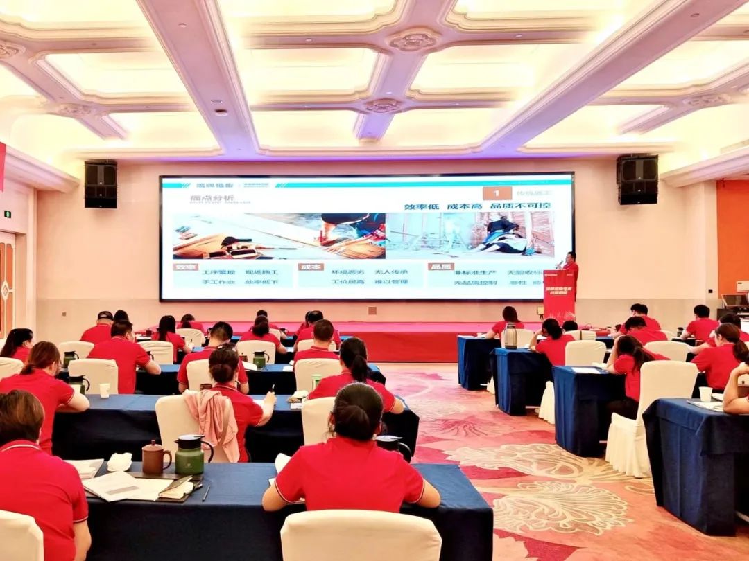 赋能终端｜2022觊发k8旗舰厅墙地专家全国巡回培训会——江苏常州站顺利举行！(图10)