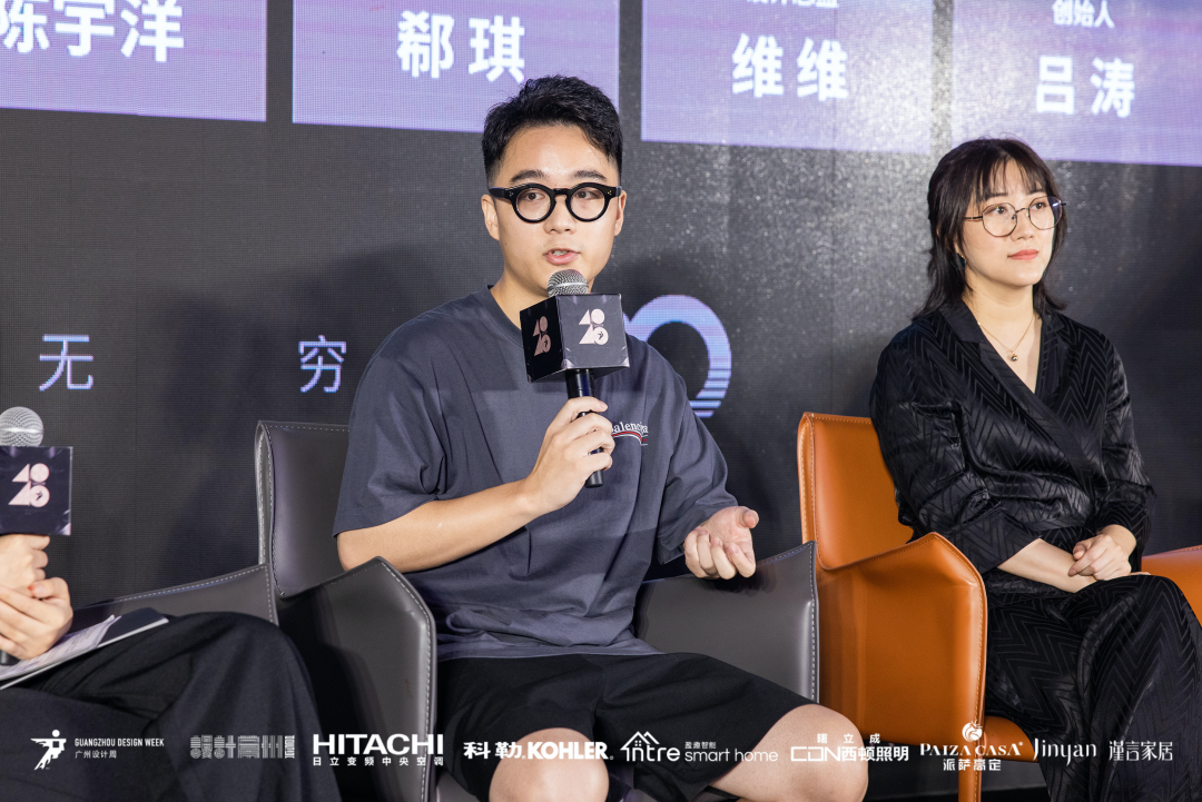 40 UNDER 40｜设计世界无穷，热爱之心无。Ｖ莅穹⒉蓟嵩猜癯桑(图31)