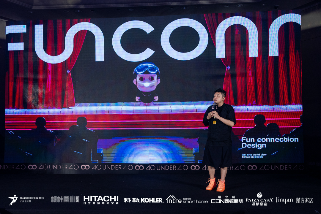 40 UNDER 40｜设计世界无穷，热爱之心无。Ｖ莅穹⒉蓟嵩猜癯桑(图37)