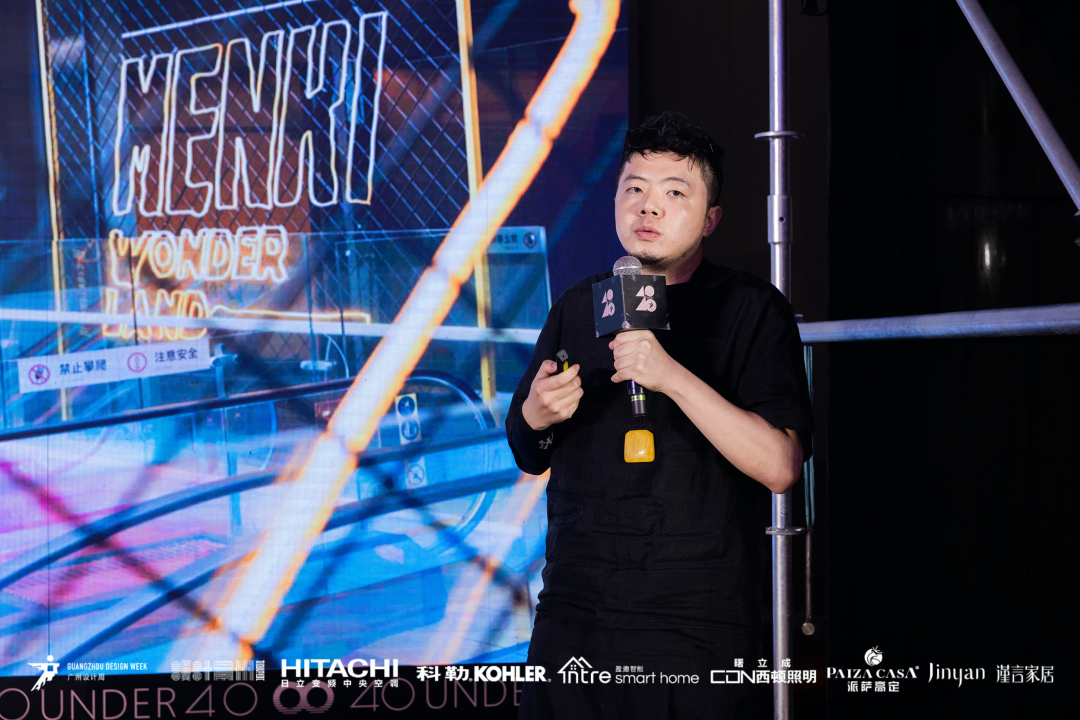 40 UNDER 40｜设计世界无穷，热爱之心无。Ｖ莅穹⒉蓟嵩猜癯桑(图38)
