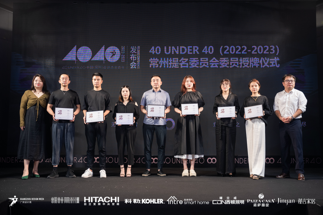 40 UNDER 40｜设计世界无穷，热爱之心无。Ｖ莅穹⒉蓟嵩猜癯桑(图41)