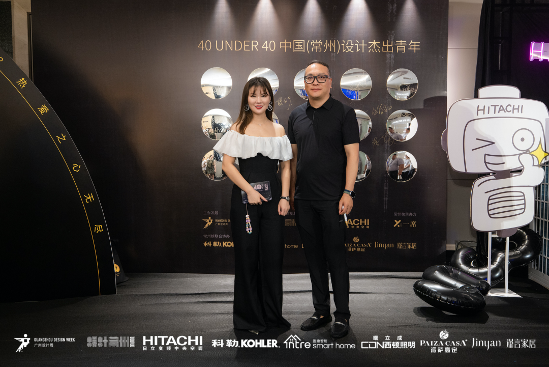 40 UNDER 40｜设计世界无穷，热爱之心无。Ｖ莅穹⒉蓟嵩猜癯桑(图44)