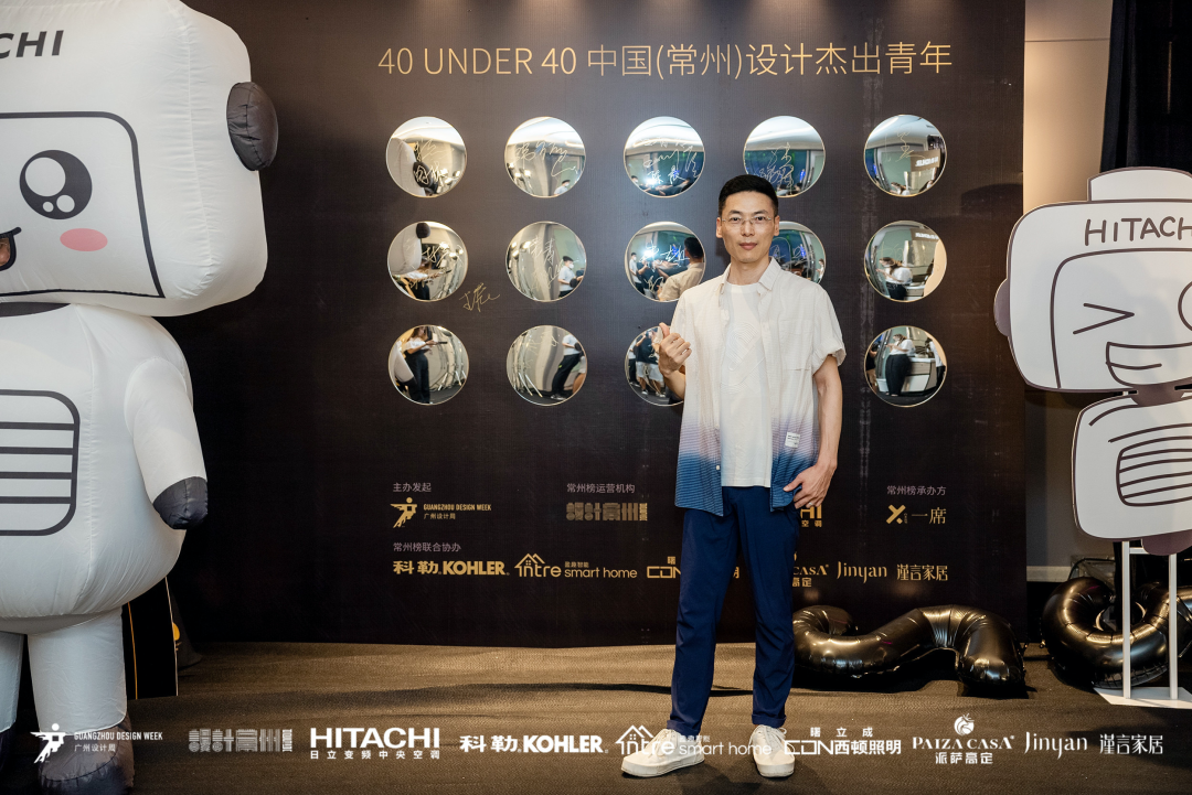 40 UNDER 40｜设计世界无穷，热爱之心无。Ｖ莅穹⒉蓟嵩猜癯桑(图55)