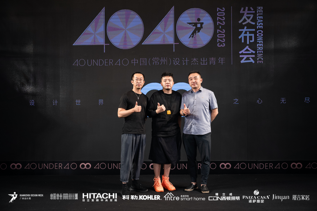 40 UNDER 40｜设计世界无穷，热爱之心无。Ｖ莅穹⒉蓟嵩猜癯桑(图62)