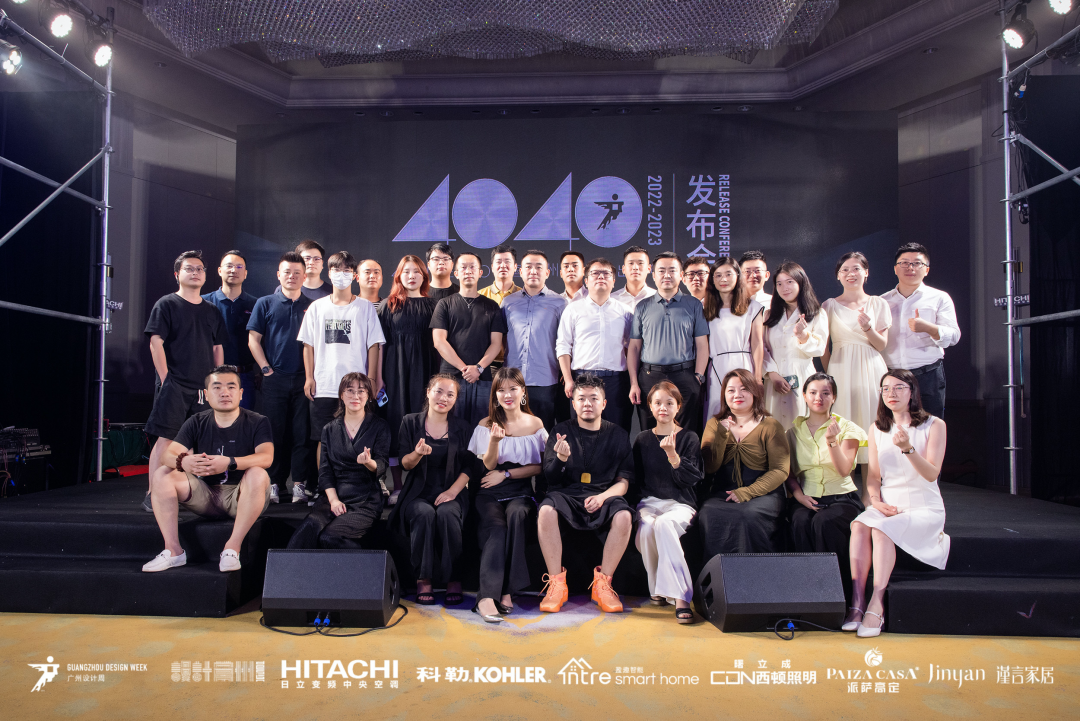 40 UNDER 40｜设计世界无穷，热爱之心无。Ｖ莅穹⒉蓟嵩猜癯桑(图65)