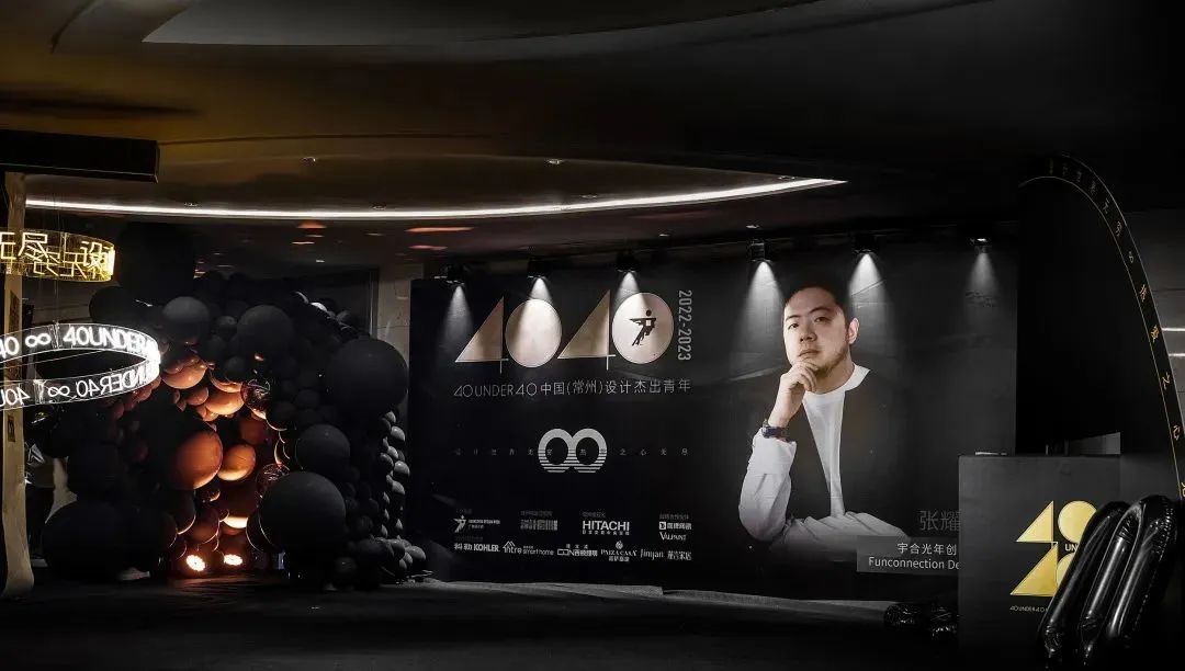 40 UNDER 40｜设计世界无穷，热爱之心无。Ｖ莅穹⒉蓟嵩猜癯桑(图1)