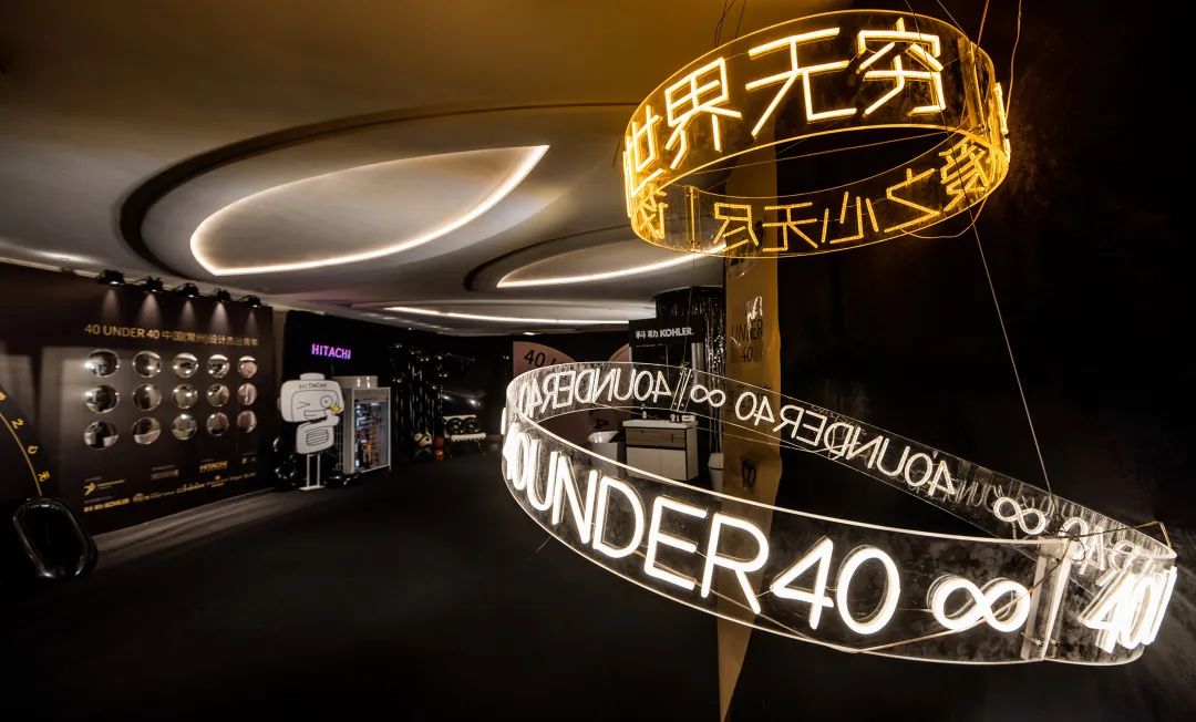 40 UNDER 40｜设计世界无穷，热爱之心无。Ｖ莅穹⒉蓟嵩猜癯桑(图6)