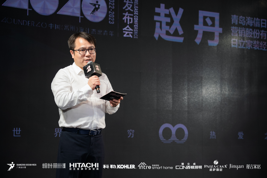 40 UNDER 40｜设计世界无穷，热爱之心无。Ｖ莅穹⒉蓟嵩猜癯桑(图10)