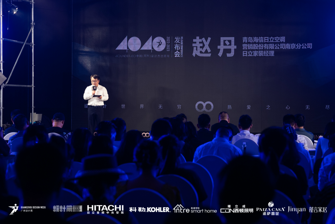 40 UNDER 40｜设计世界无穷，热爱之心无。Ｖ莅穹⒉蓟嵩猜癯桑(图11)