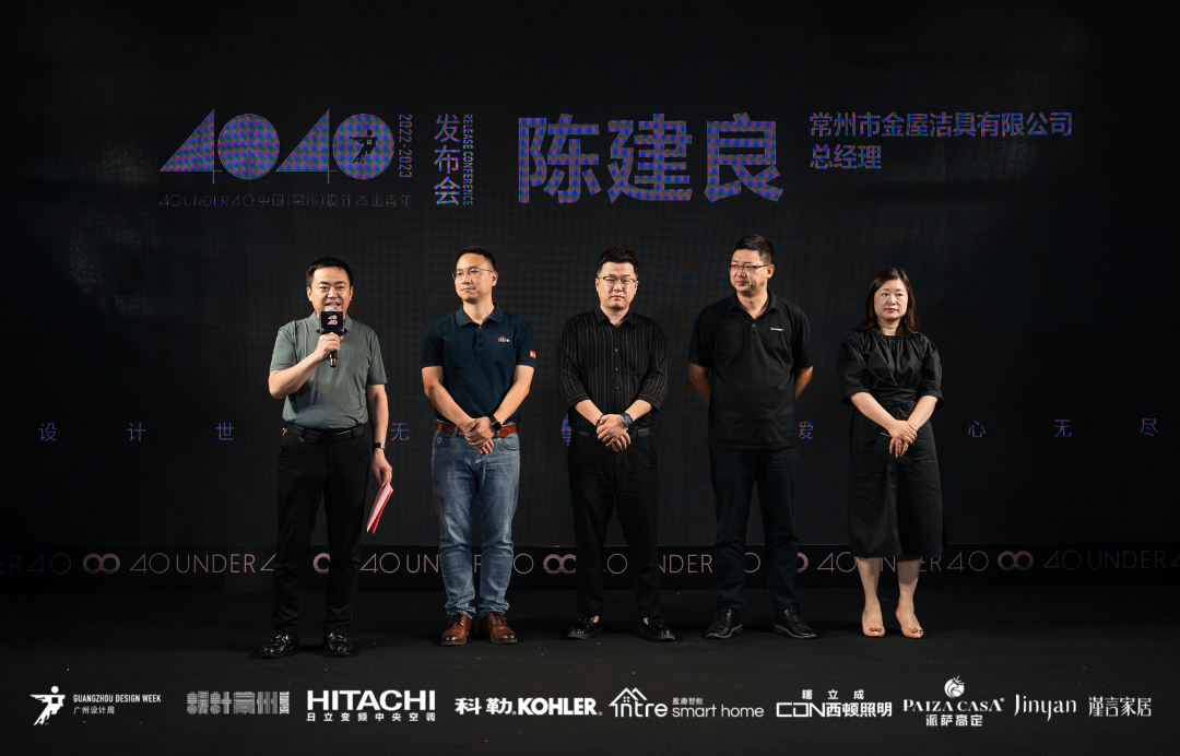 40 UNDER 40｜设计世界无穷，热爱之心无。Ｖ莅穹⒉蓟嵩猜癯桑(图13)