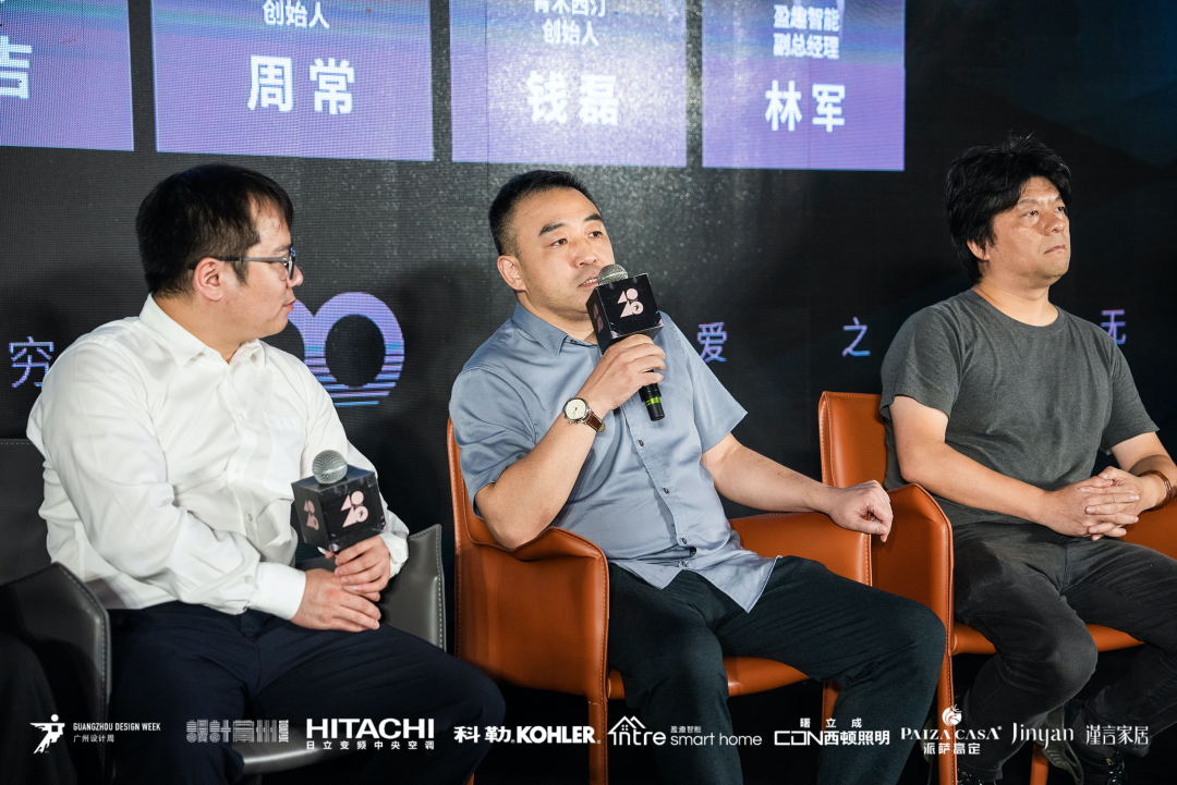40 UNDER 40｜设计世界无穷，热爱之心无。Ｖ莅穹⒉蓟嵩猜癯桑(图20)