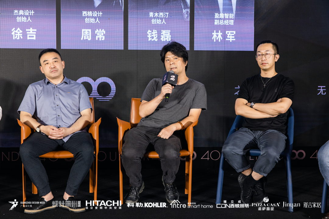 40 UNDER 40｜设计世界无穷，热爱之心无。Ｖ莅穹⒉蓟嵩猜癯桑(图22)