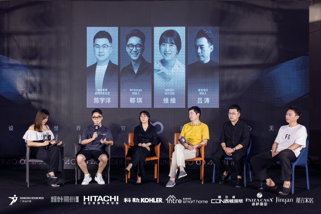 40 UNDER 40｜设计世界无穷，热爱之心无。Ｖ莅穹⒉蓟嵩猜癯桑(图30)