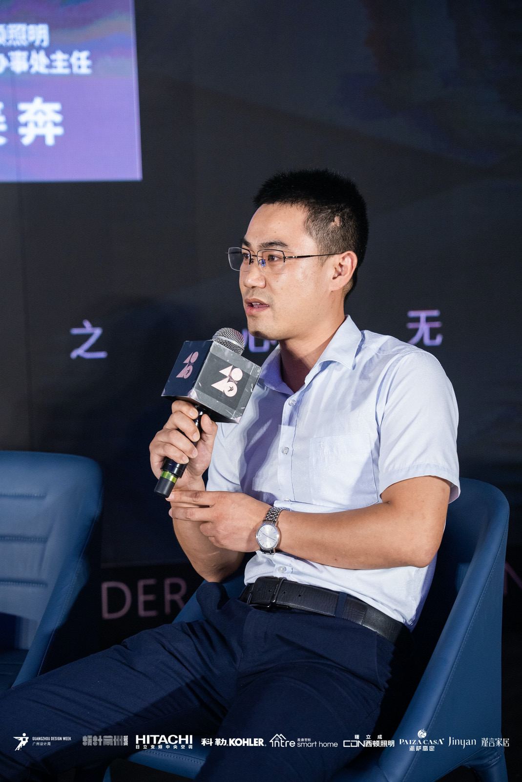 40 UNDER 40｜设计世界无穷，热爱之心无。Ｖ莅穹⒉蓟嵩猜癯桑(图29)