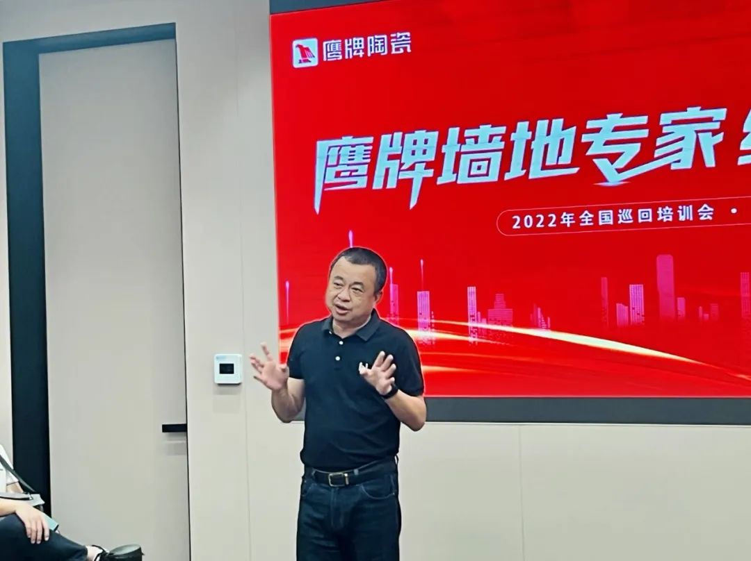 赋能终端｜2022觊发k8旗舰厅墙地专家全国巡回培训会——佛山站顺利举行！(图6)