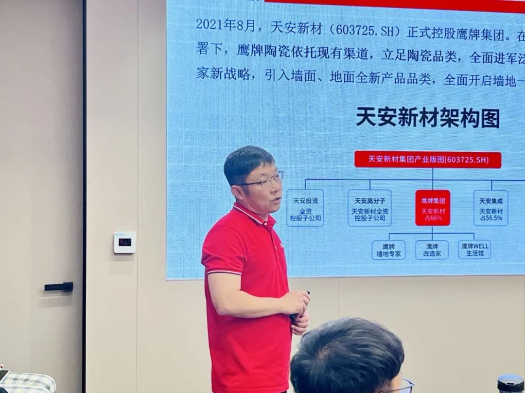 赋能终端｜2022觊发k8旗舰厅墙地专家全国巡回培训会——佛山站顺利举行！(图7)