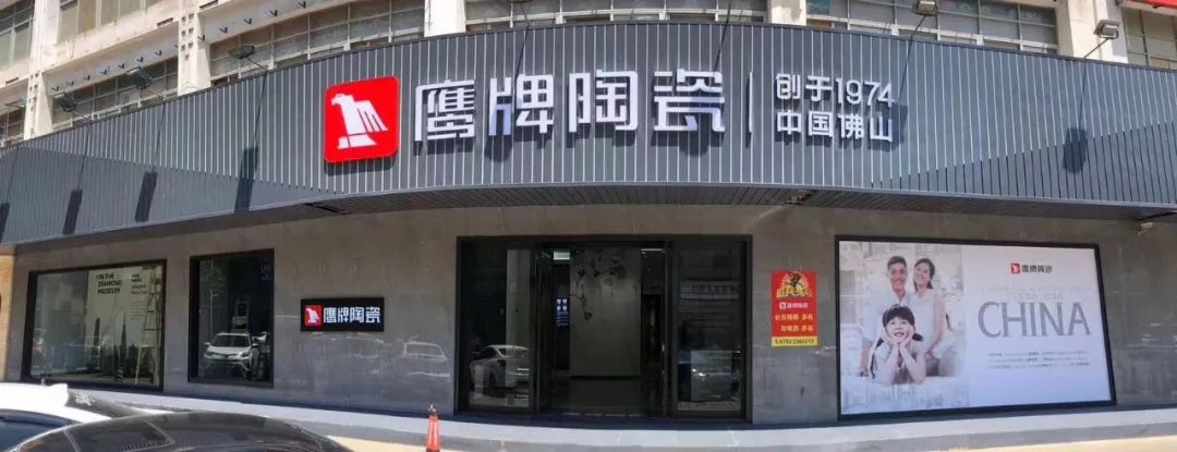 觊发k8旗舰厅墙地专家店｜广东?惠州——用心塑造别具一格的美学空间(图16)