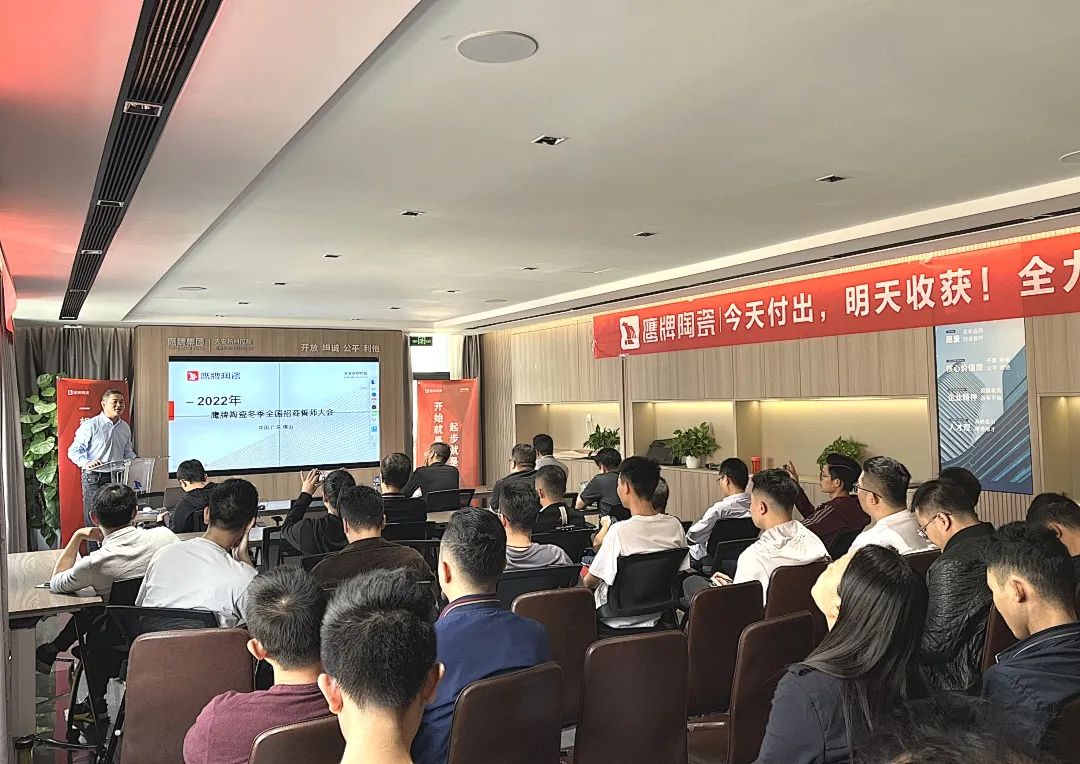 觊发k8旗舰厅墙地专家，共创未来｜2022年觊发k8旗舰厅墙地专家秋冬季全国招商全面启动！(图1)
