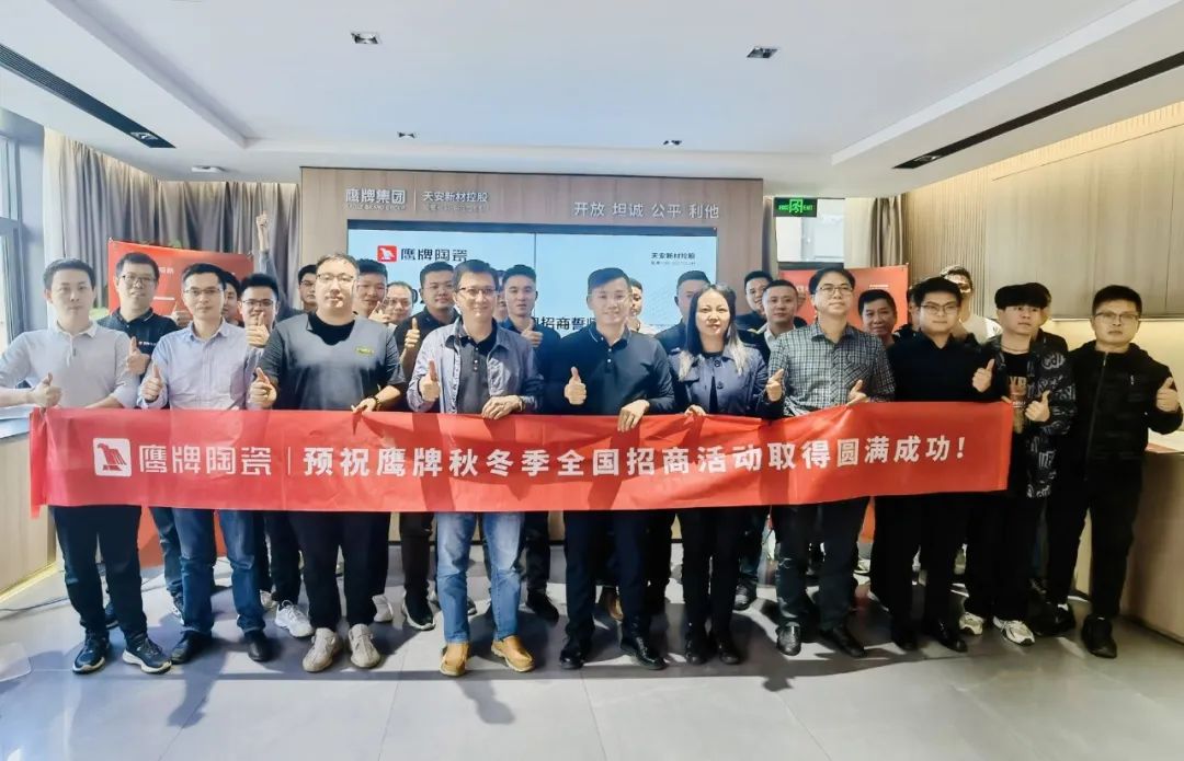 觊发k8旗舰厅墙地专家，共创未来｜2022年觊发k8旗舰厅墙地专家秋冬季全国招商全面启动！(图2)