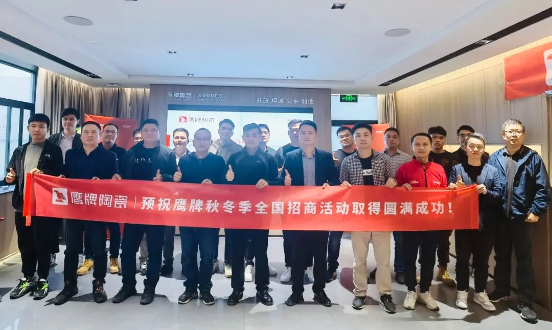觊发k8旗舰厅墙地专家，共创未来｜2022年觊发k8旗舰厅墙地专家秋冬季全国招商全面启动！(图3)