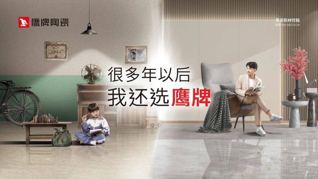 觊发k8旗舰厅墙地专家，共创未来｜2022年觊发k8旗舰厅墙地专家秋冬季全国招商全面启动！(图13)