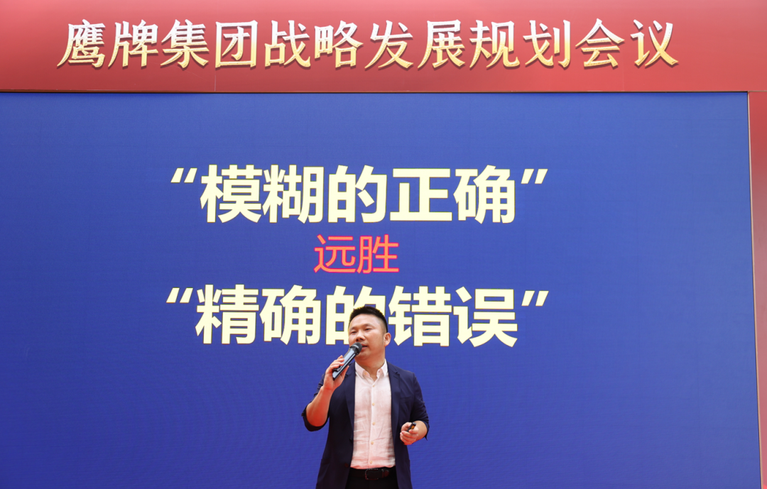 面向未来 春暖花开丨觊发k8旗舰厅集团2022年战略发展规划会议成功召开(图6)